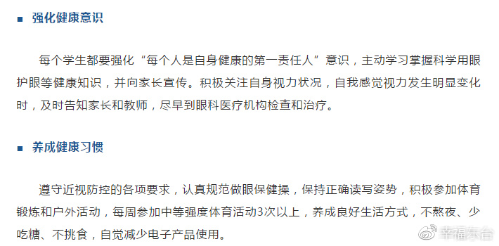 澳门答家婆一肖一马一中一特,确保成语解释落实的问题_标准版90.65.32