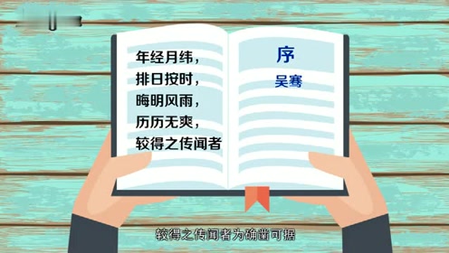 2024澳门天天彩,确保成语解释落实的问题_经典版172.312