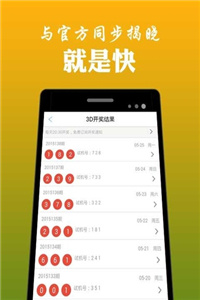 香港二四六开奖免费结果,全面执行计划_专业款79.427