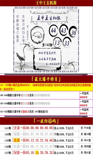 澳门王中王100%的资料,高效实施方法解析_豪华版180.300