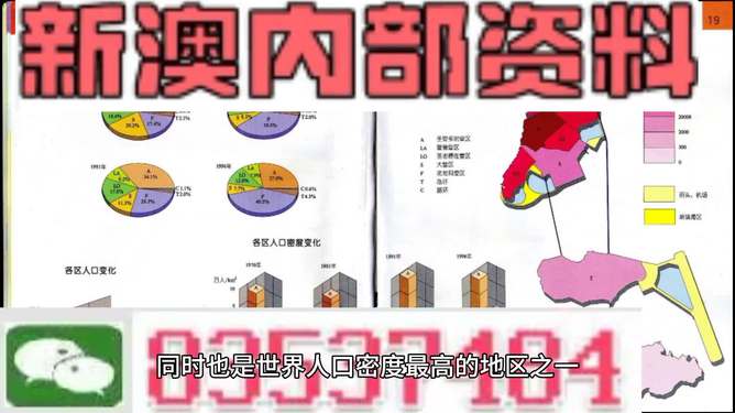 澳门神算子精准免费资料,广泛的关注解释落实热议_精简版9.762