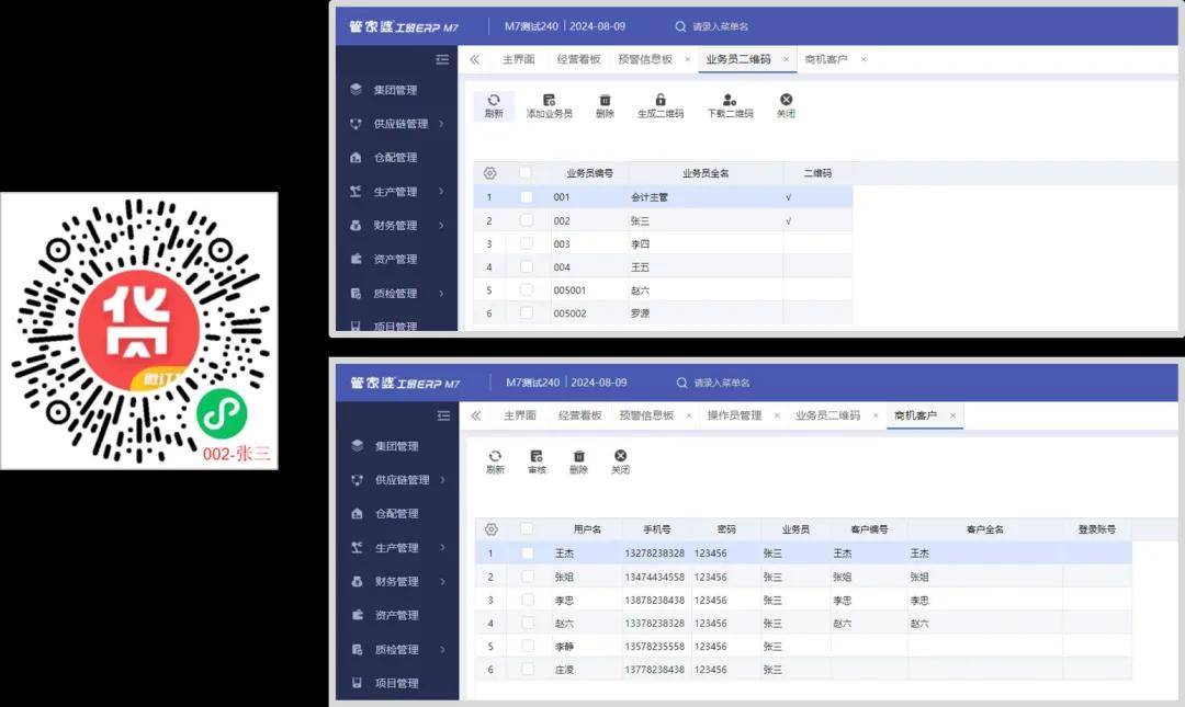 管家婆204年資料一肖小龙女,收益解析说明_战斗版27.570