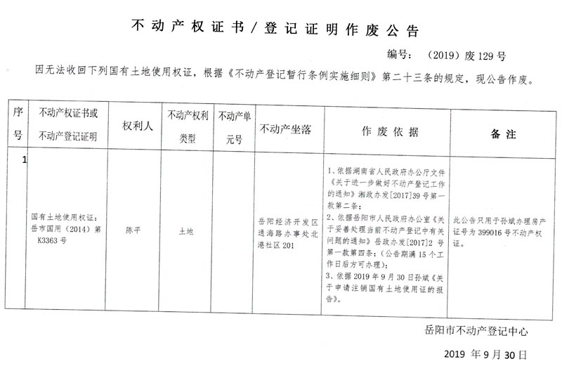 一特一码一肖,准确资料解释落实_特别版3.363