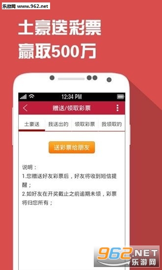 王中王最准一肖100免费公开,正确解答落实_游戏版256.183