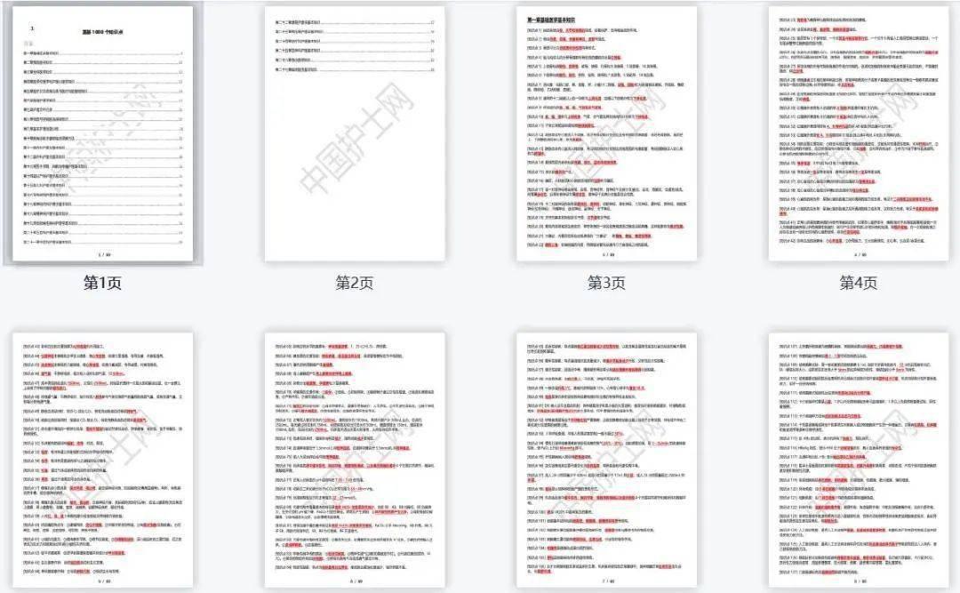 新奥长期免费资料大全三肖,数据资料解释落实_标准版90.65.32