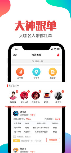 澳门管家婆一肖一码100%精准,绝对经典解释落实_Android256.183