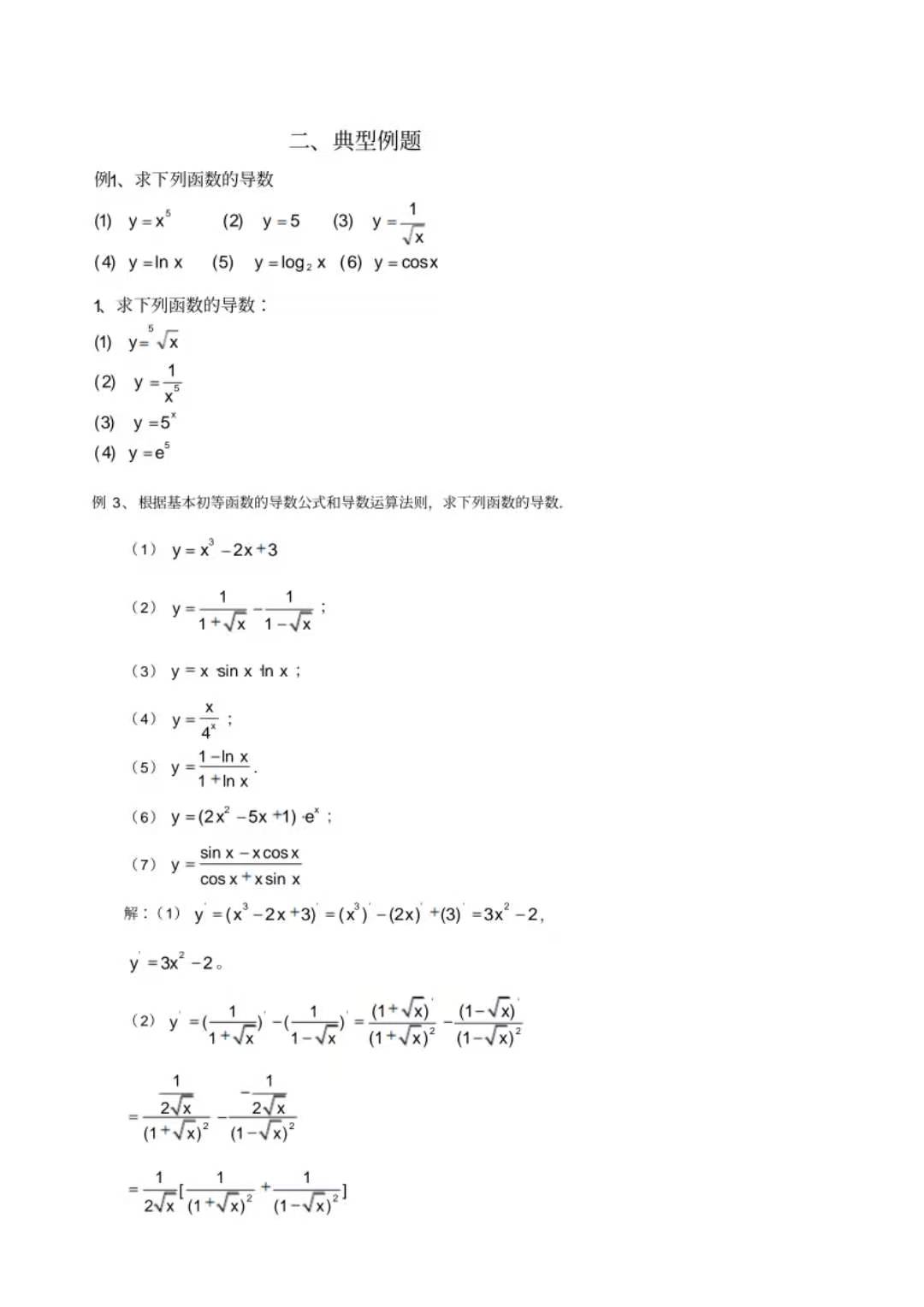 600图库大全免费资料图,真实解答解释定义_影像版66.787