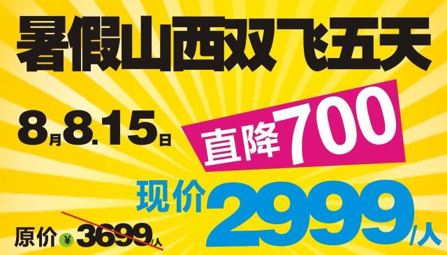 澳门天天开彩好,绝对经典解释落实_标准版90.65.32