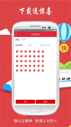 白小姐三肖三期必出一期开奖哩哩,时代资料解释落实_Android256.183