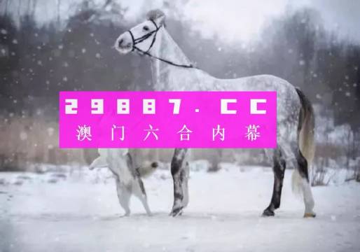 澳门一肖一码一特,准确资料解释落实_精英版201.123