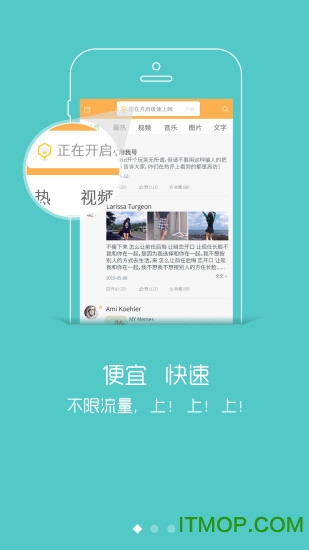 蜂巢WiFi最新版本下载，高效便捷的无网络线连接体验