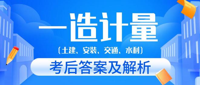 一建补考最新消息2023，政策更新与备考策略揭秘