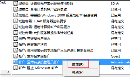 正版综合资料一资料大全,重要性解释落实方法_win305.210