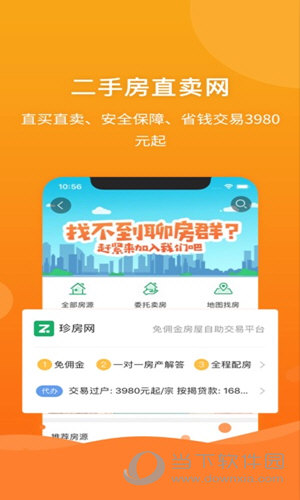 2024管家婆一句话001期,准确资料解释落实_ios3.283