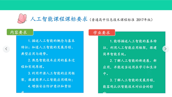 澳门天天好好彩特,连贯性执行方法评估_入门版2.362