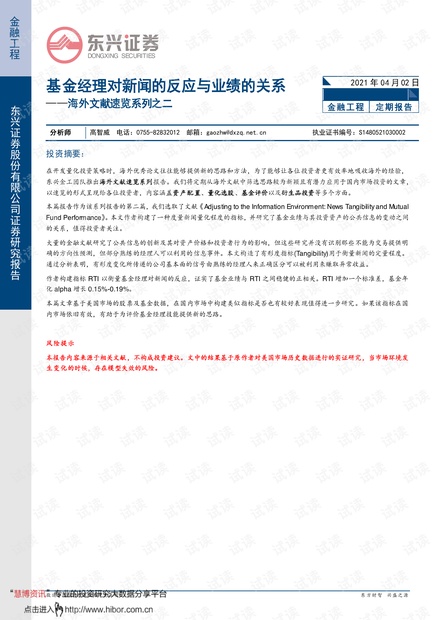 澳门资料大全正版资料341期,快速响应方案_Console38.537