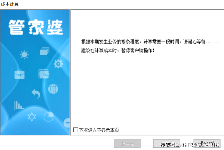 管家婆一肖一吗,重要性解释落实方法_经典版172.312