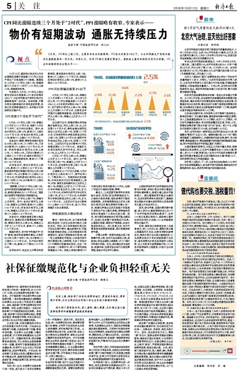 新澳门资料免费资料,时代资料解释落实_专家版1.936