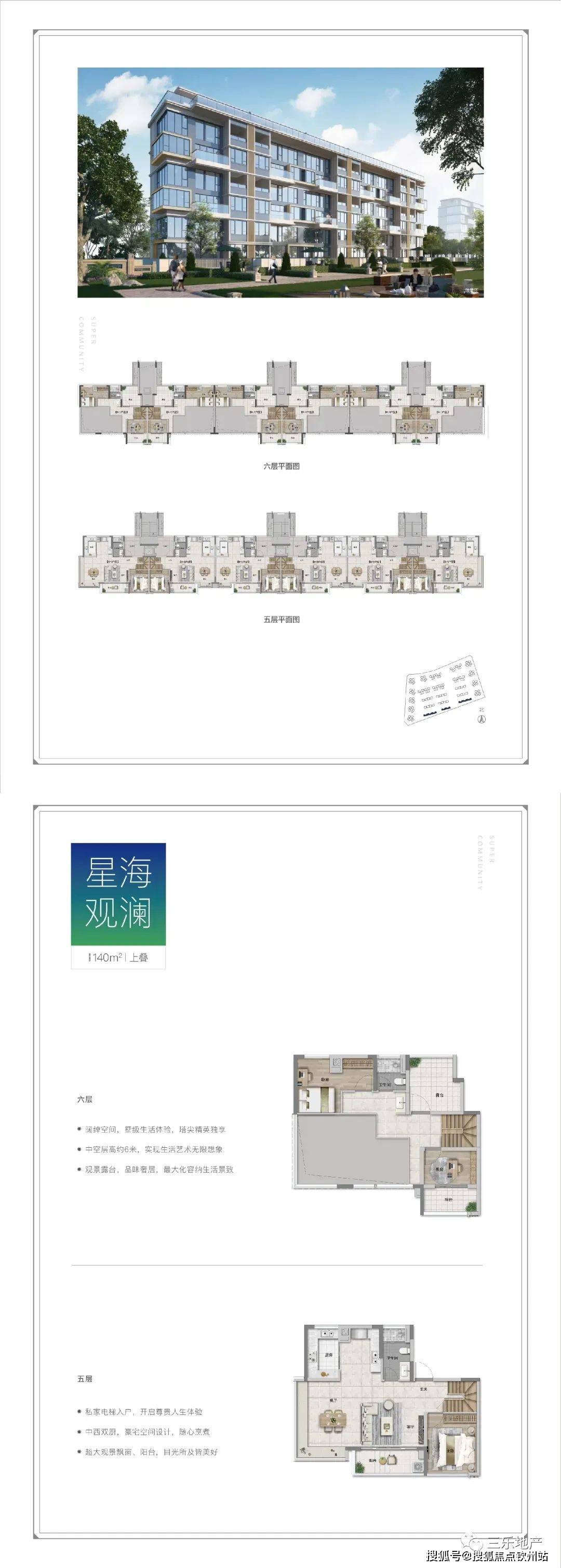 新奥门特免费资料大全管家婆料,动态解析词汇_顶级版34.698