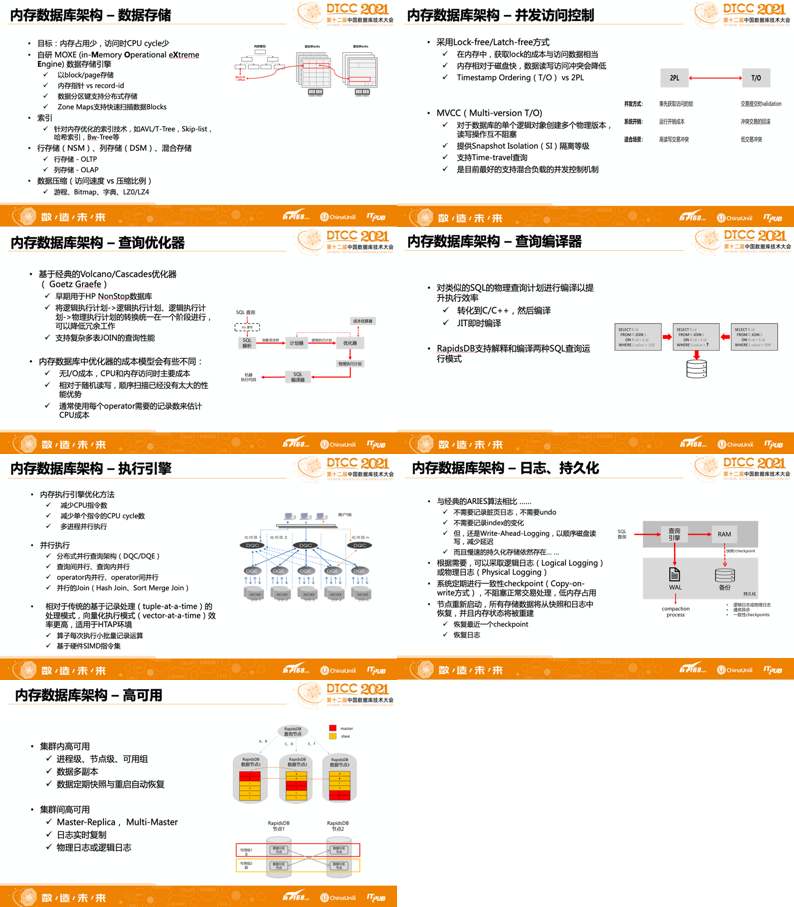 澳门4949精准免费大全,决策资料解释落实_基础版2.229