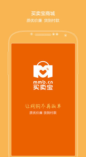 MMB诚信买卖宝最新动态深度剖析