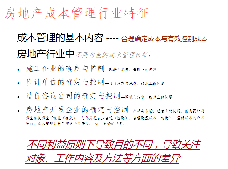 澳精准免费资大全49码精准资料,决策资料解释落实_精简版105.220