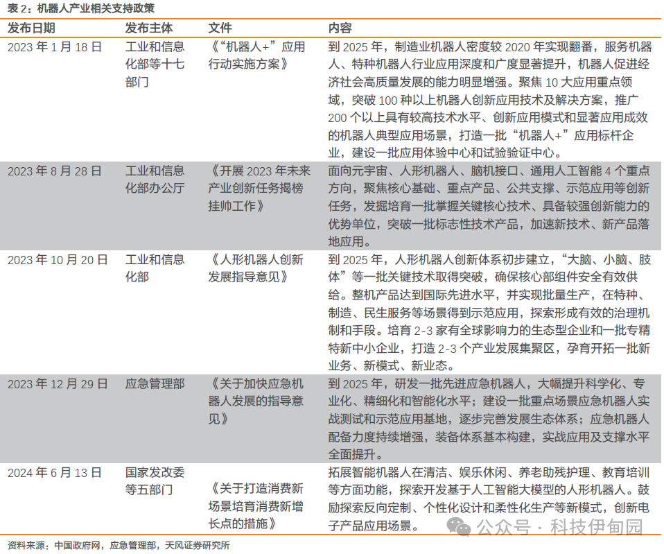 澳门六开奖结果2024开奖,合理化决策评审_苹果款50.240