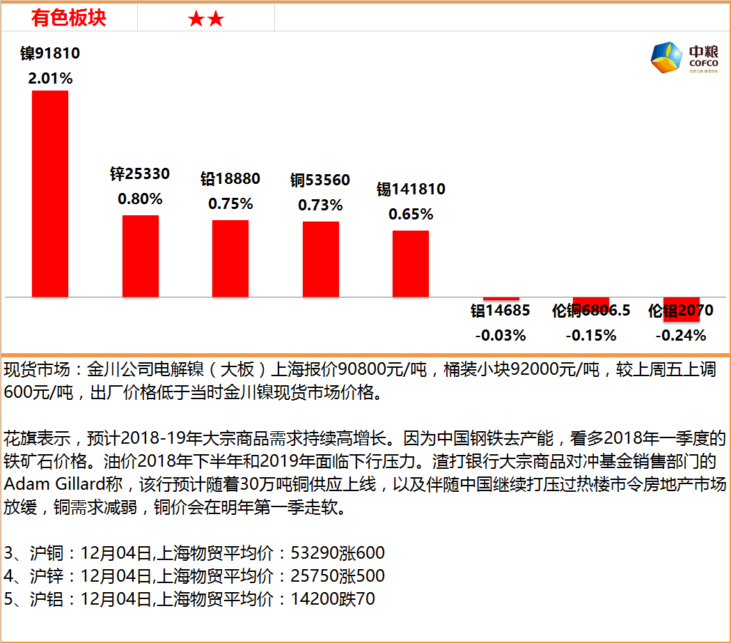 2024今晚澳门开大众网,精准分析实施步骤_尊享款70.404