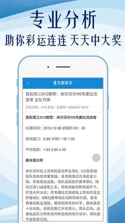 4949最快开奖今晚,数据资料解释落实_专家版1.936