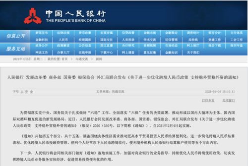 新澳天天开奖资料大全最新开奖结果查询下载,国产化作答解释落实_标准版90.65.32