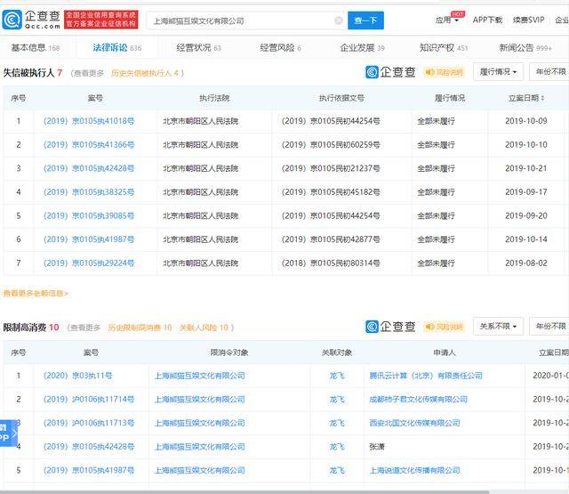 澳门六开奖结果2024开奖记录今晚直播视频,实地执行考察数据_Linux71.190