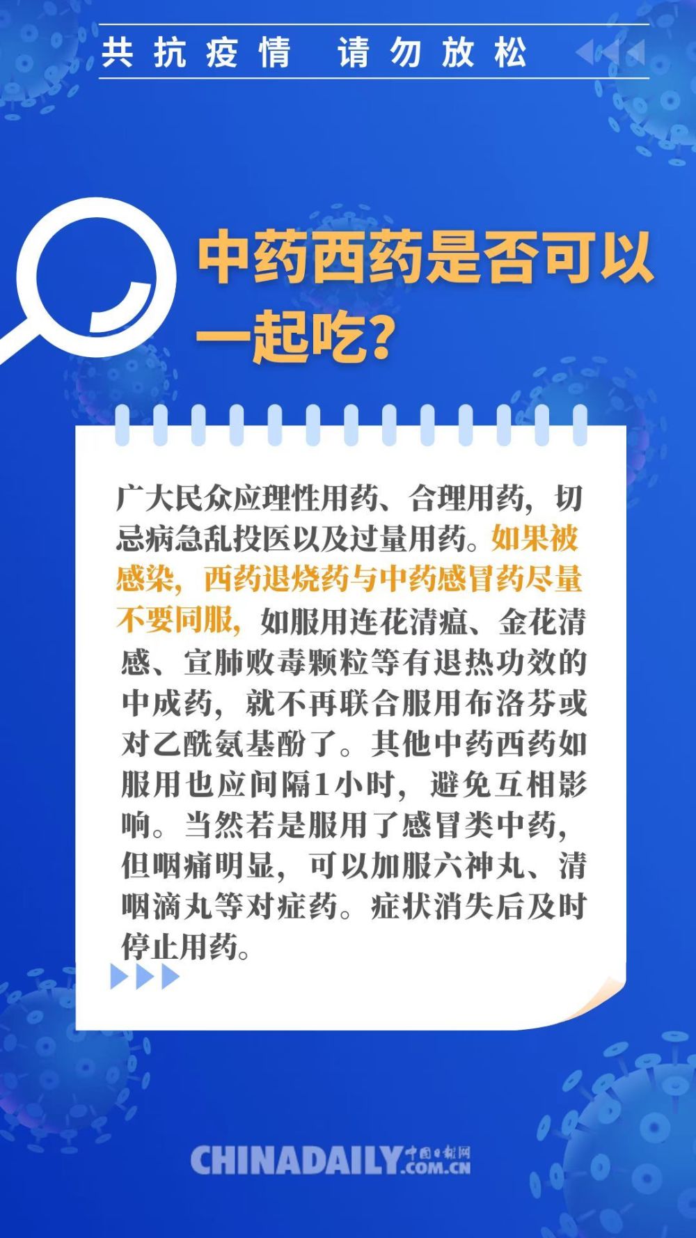 新澳门最快开奖结果开奖,确保成语解释落实的问题_3DM2.627