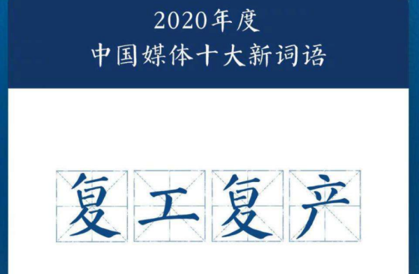 新澳门免费资料大全最新,动态词语解释落实_豪华版3.287