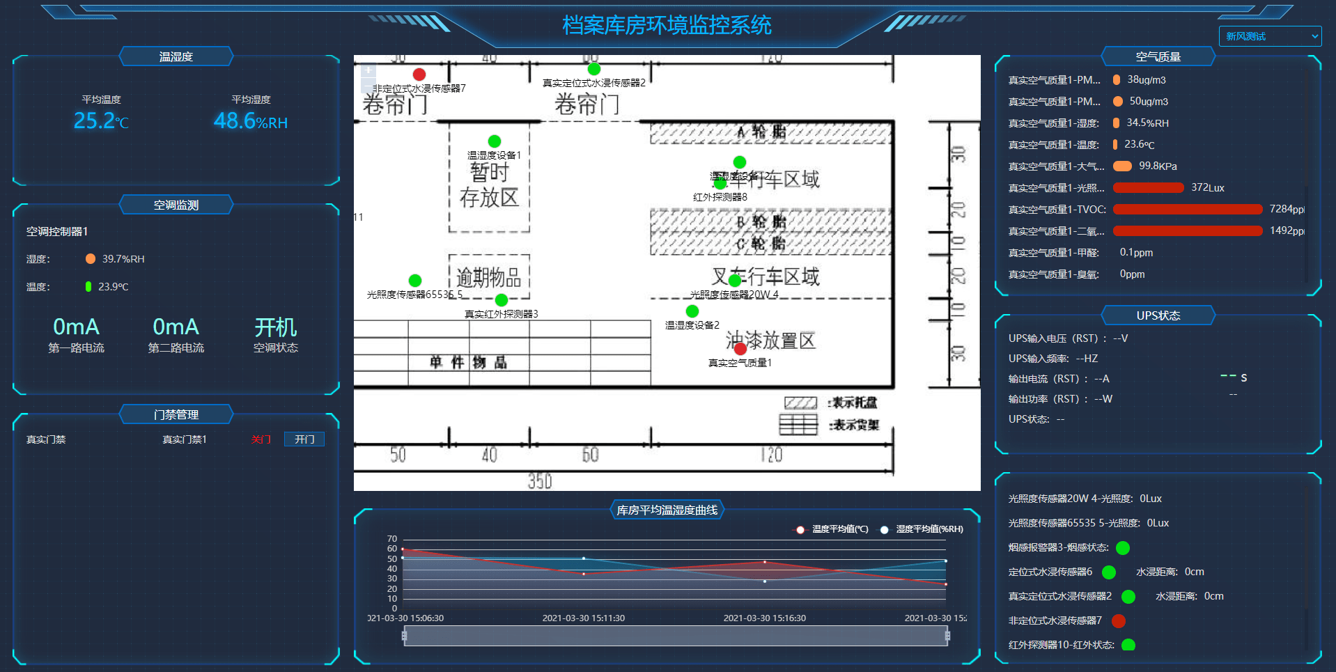 新门内部资料精准大全,快速响应计划解析_Surface51.290