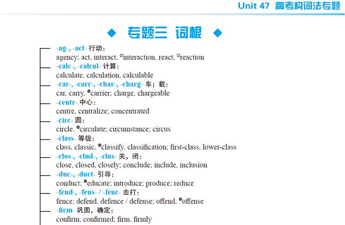 澳门一码一肖一特一中直播,综合分析解释定义_Prime33.801