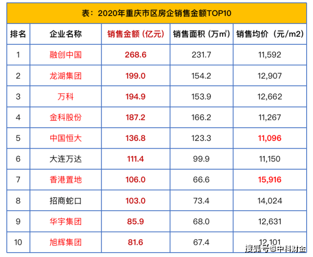 新澳门最精准资料大全,收益成语分析落实_Android256.183