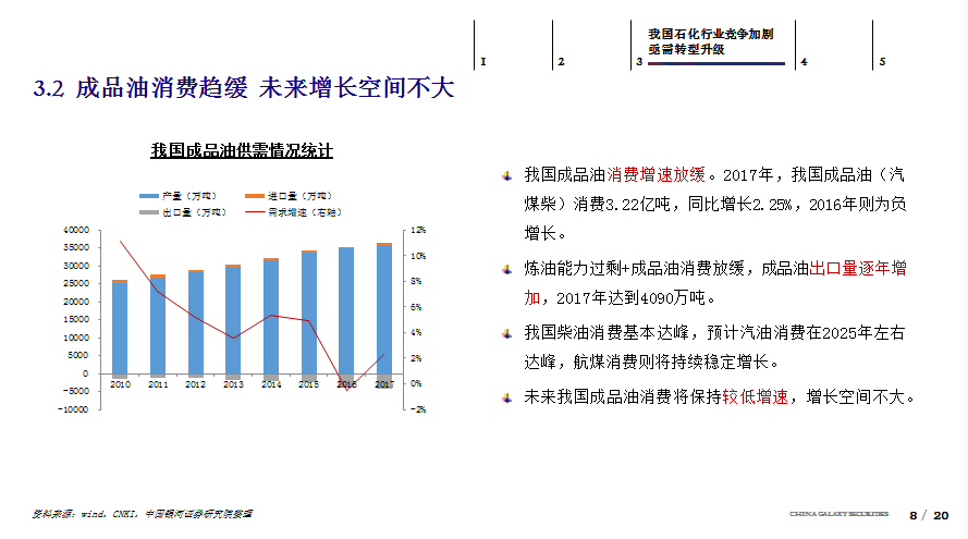 澳门六开奖结果2024开奖记录查询,经济性执行方案剖析_影像版1.667