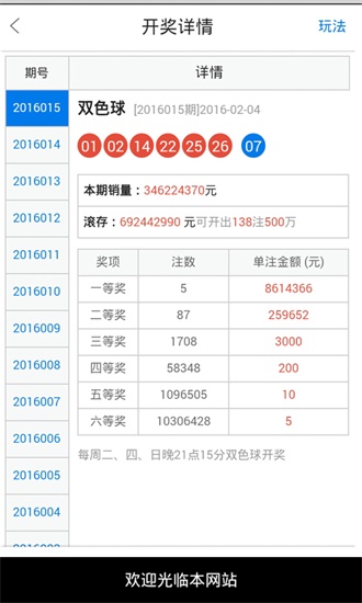 2024新澳门天天开彩大全,全面理解执行计划_粉丝版335.372