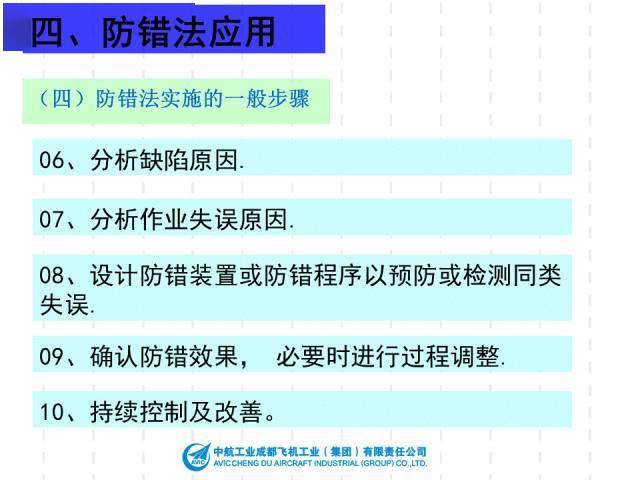 2024全年免费资料公开,完善的执行机制解析_优选版2.332