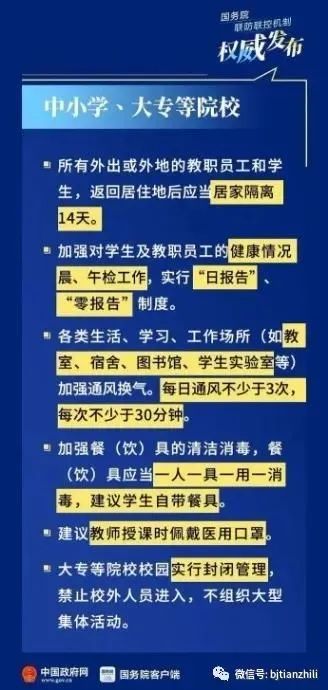 一码中精准一码发财,确保成语解释落实的问题_优选版2.332