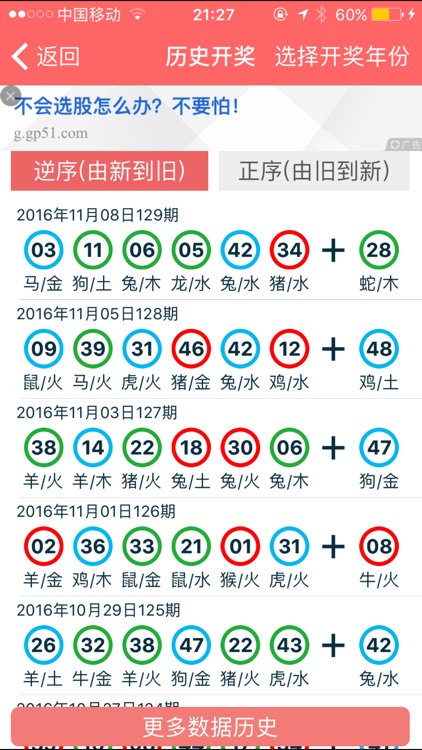 2024年香港正版资料免费大全精准,实时数据解析_SHD23.684