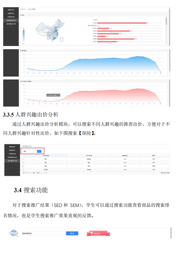 最准一肖一码100%,数据实施整合方案_MP75.733