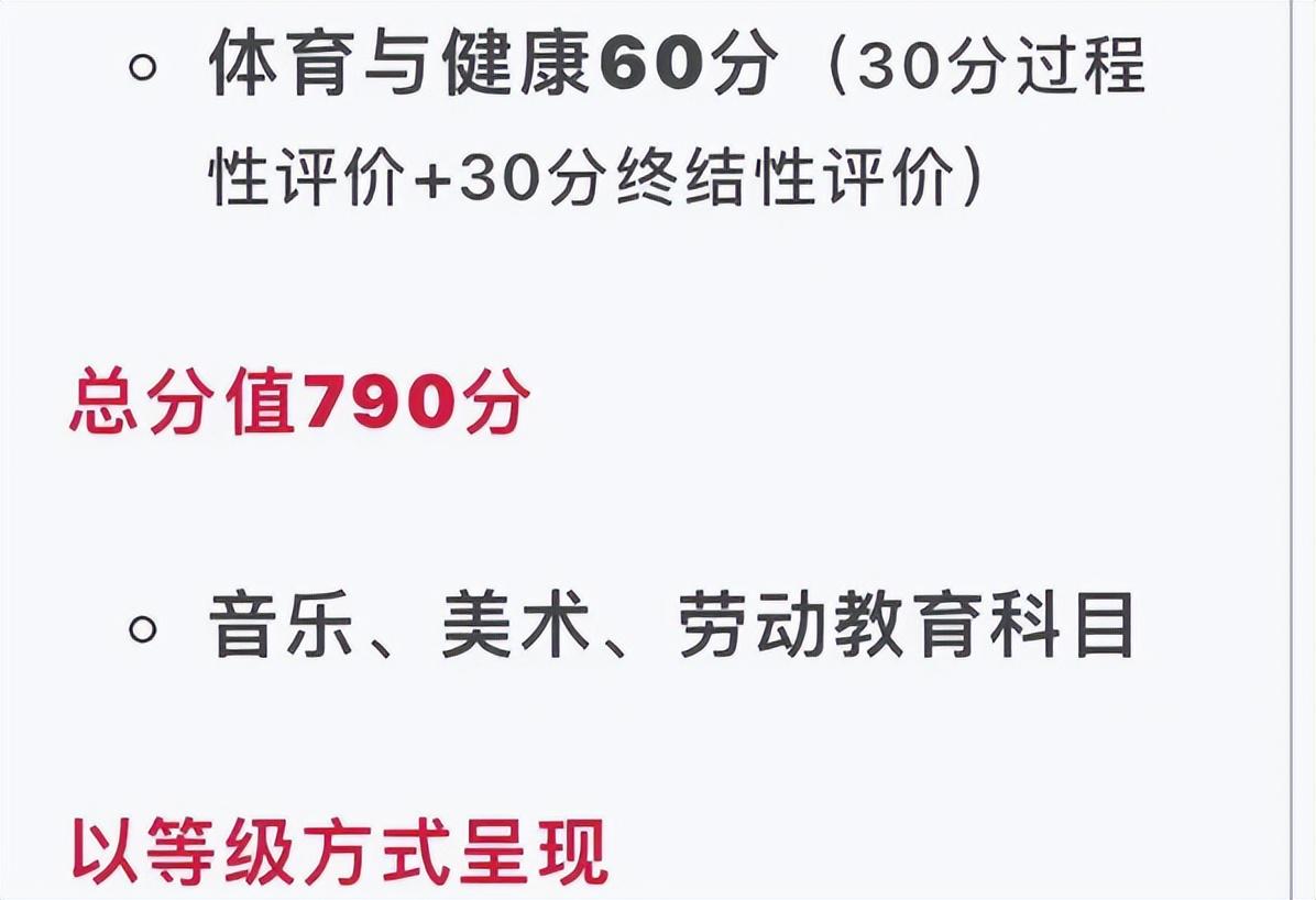 2024年11月6日 第57页