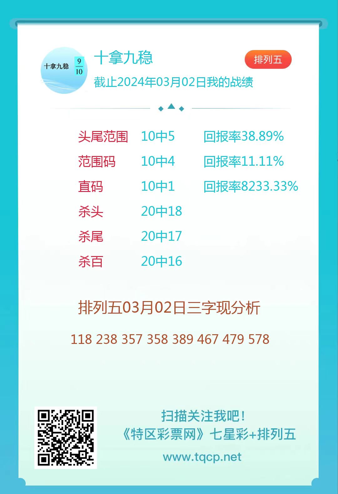 揭秘提升平肖2024一100,国产化作答解释落实_专业版8.713