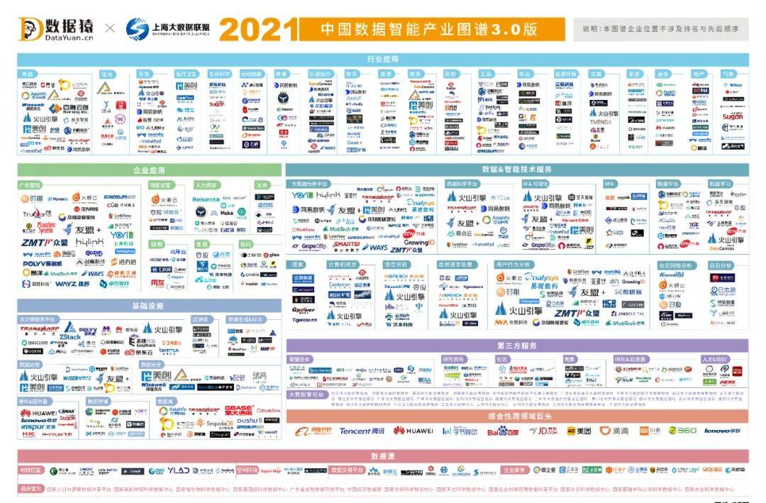 2024澳门特马今晚开奖49图片,最新数据解释定义_FHD版18.204