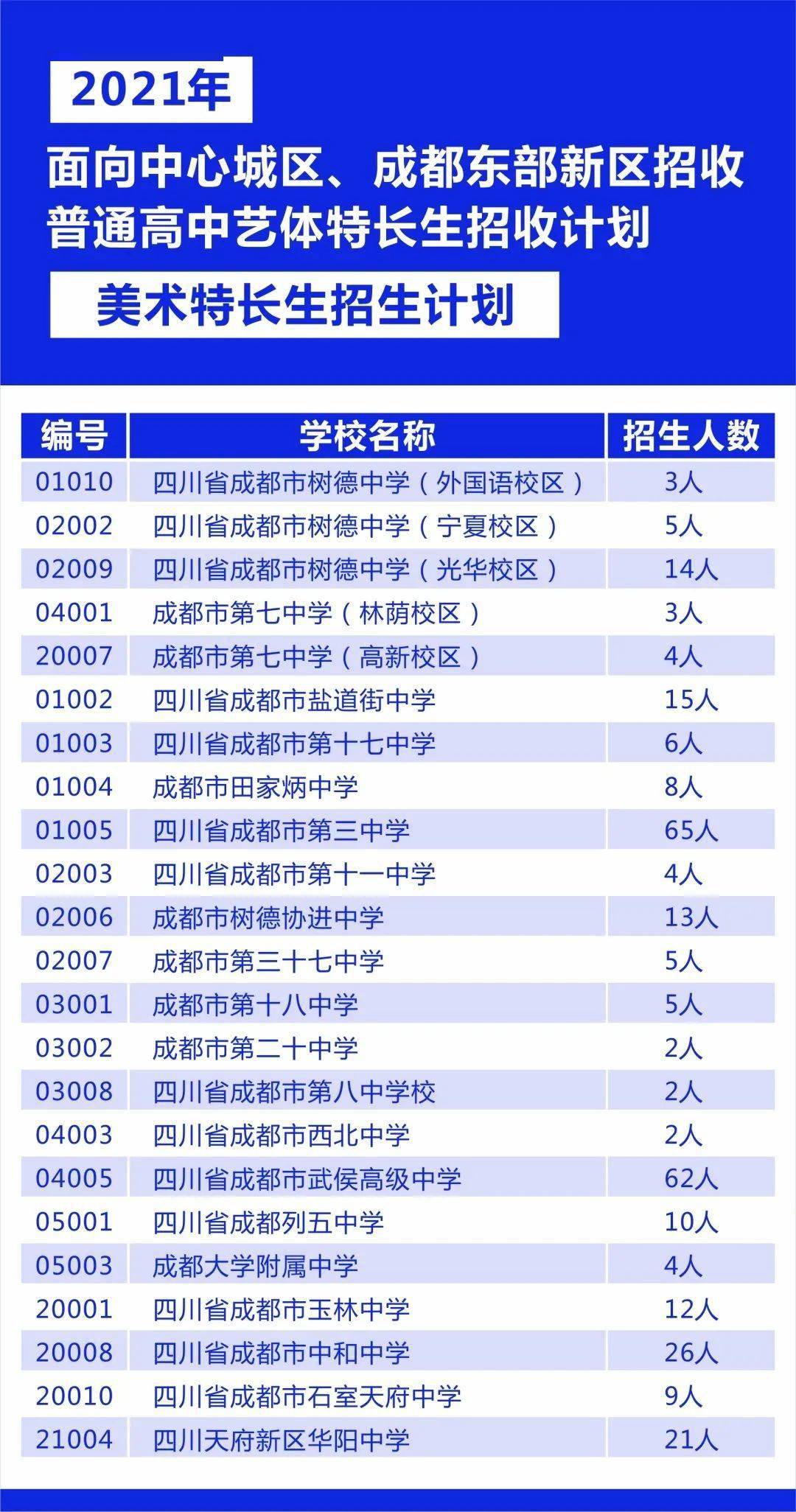 澳门特马今晚开什么码,创新计划设计_GT87.794