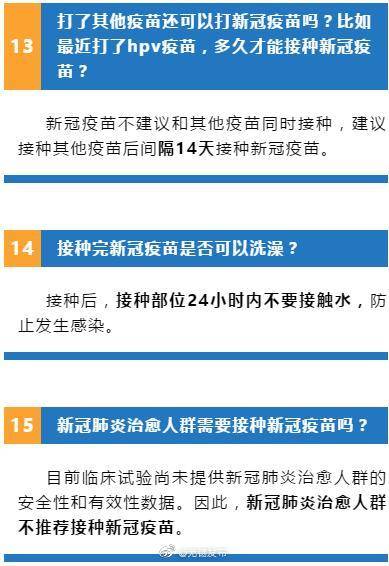 最准一码一肖100开封,最新热门解答落实_UHD版78.395