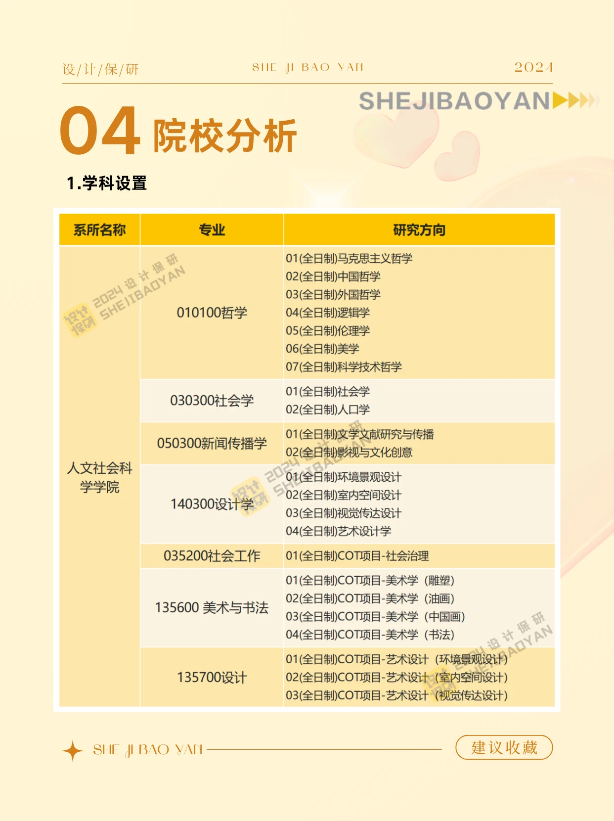 澳门正版资料大全资料贫无担石,实地设计评估方案_U49.44