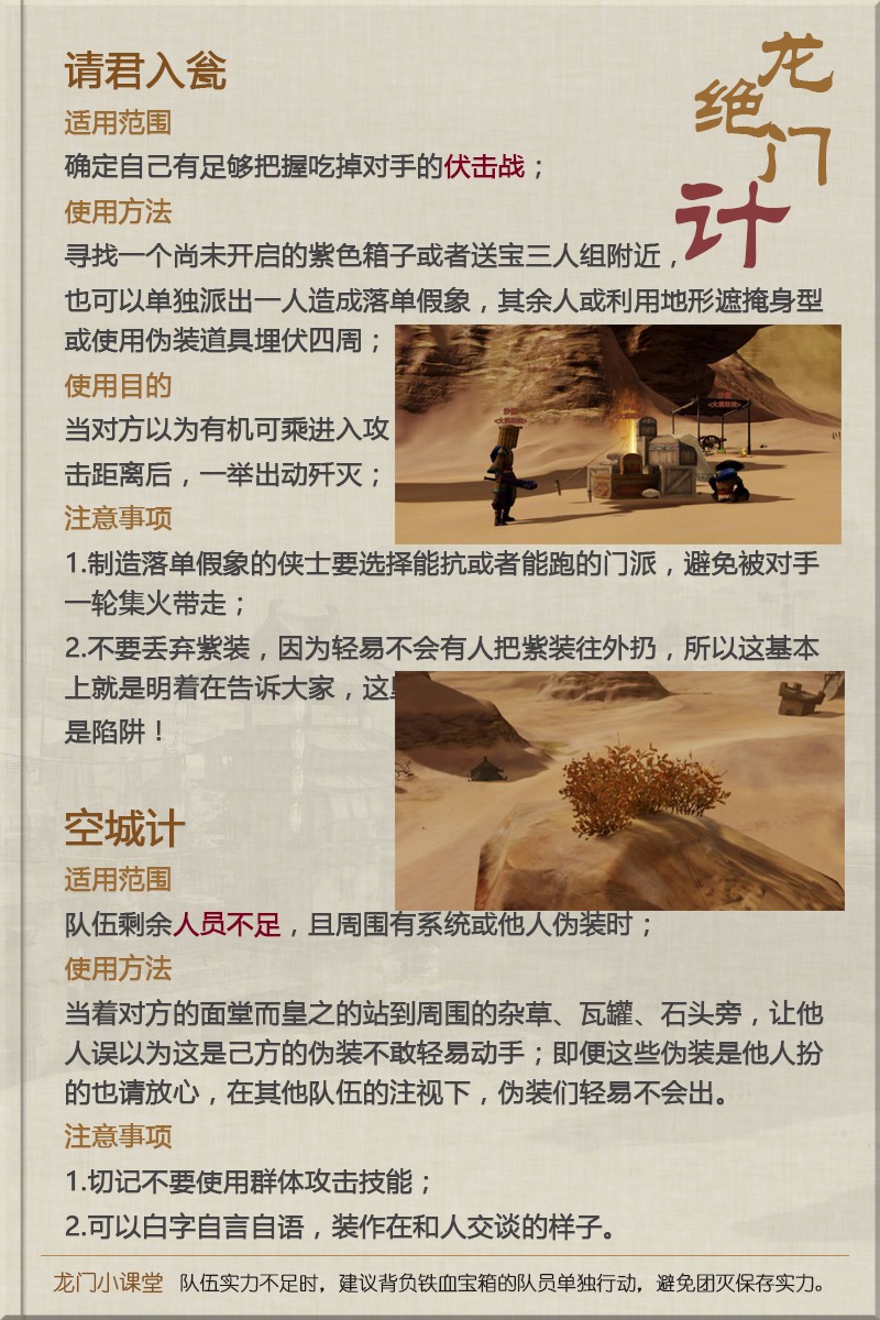 澳门最精准真正最精准龙门客栈,权威数据解释定义_RX版31.344