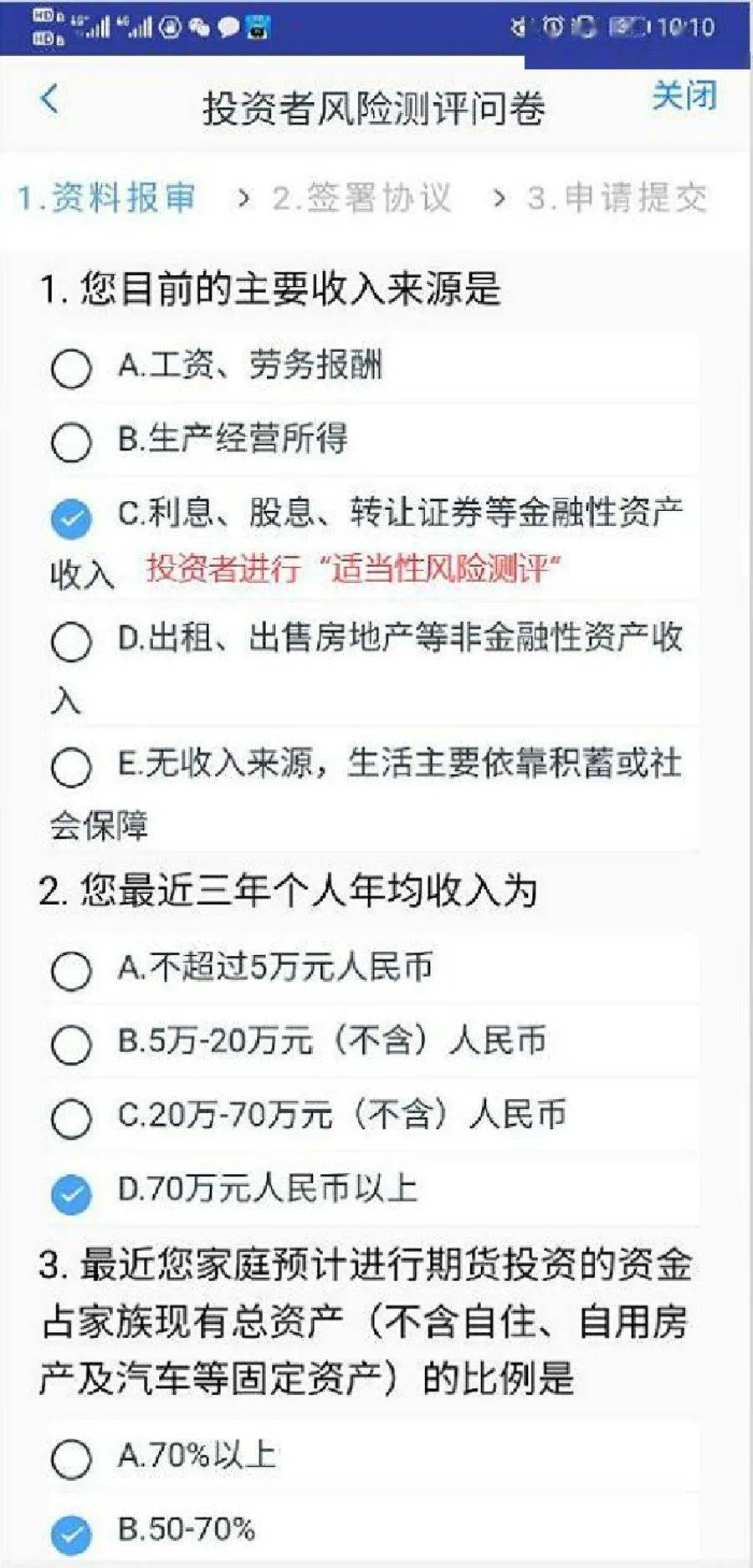 澳门正版资料大全免费歇后语下载金,具体操作步骤指导_钻石版26.118